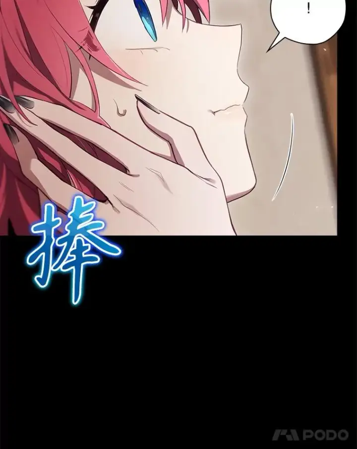 《结局制造者》41.魔女的故事图122