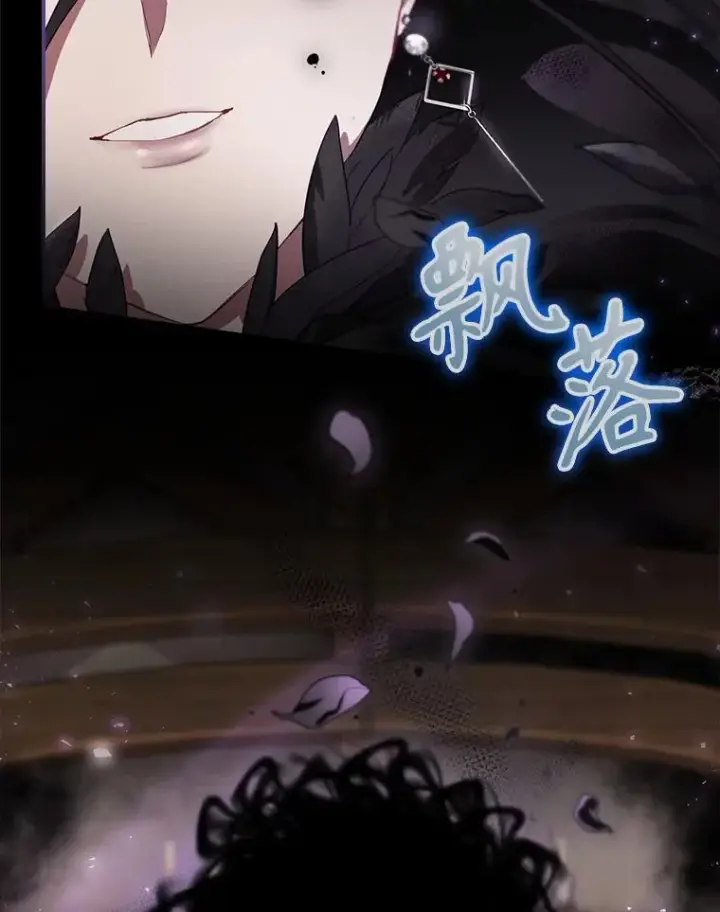 《结局制造者》41.魔女的故事图144
