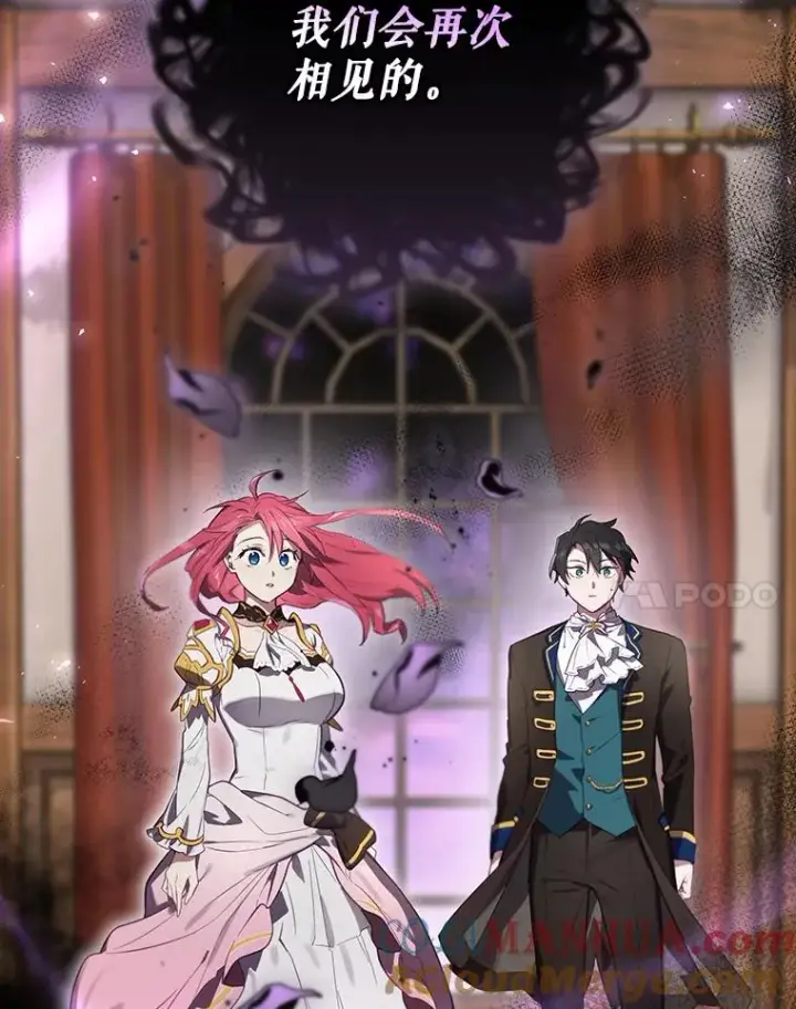 《结局制造者》41.魔女的故事图145