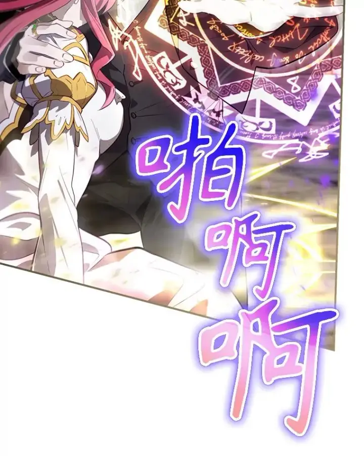《结局制造者》41.魔女的故事图16