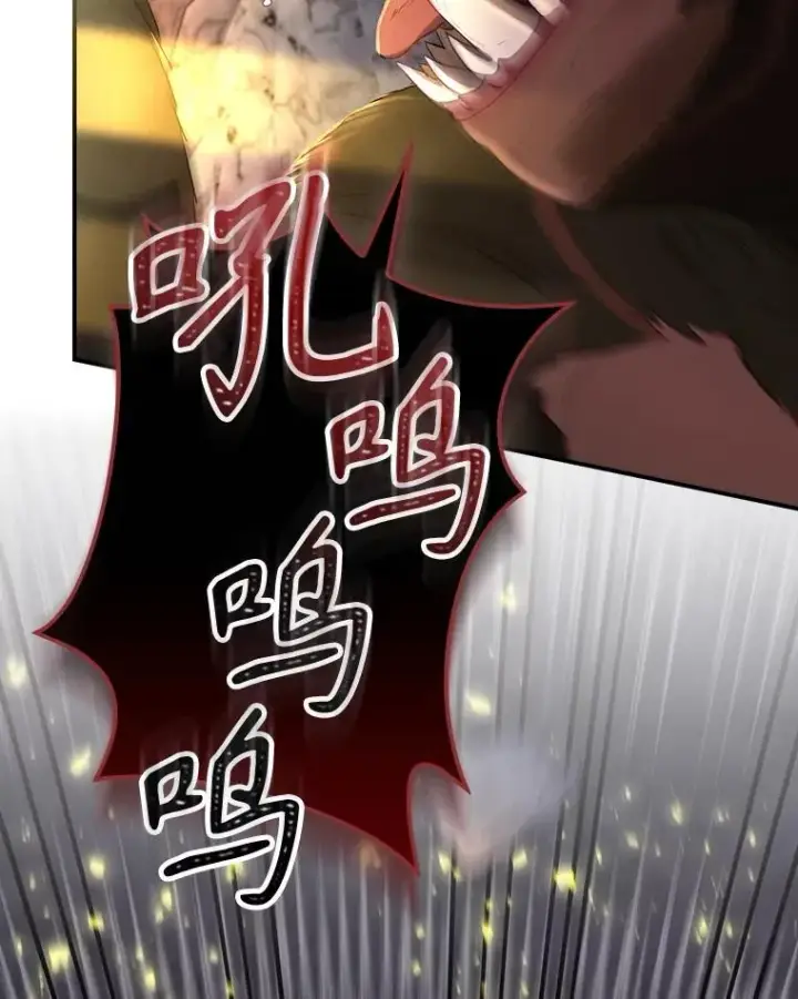 《结局制造者》41.魔女的故事图18