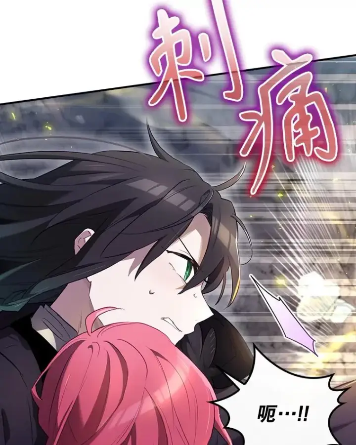 《结局制造者》41.魔女的故事图23
