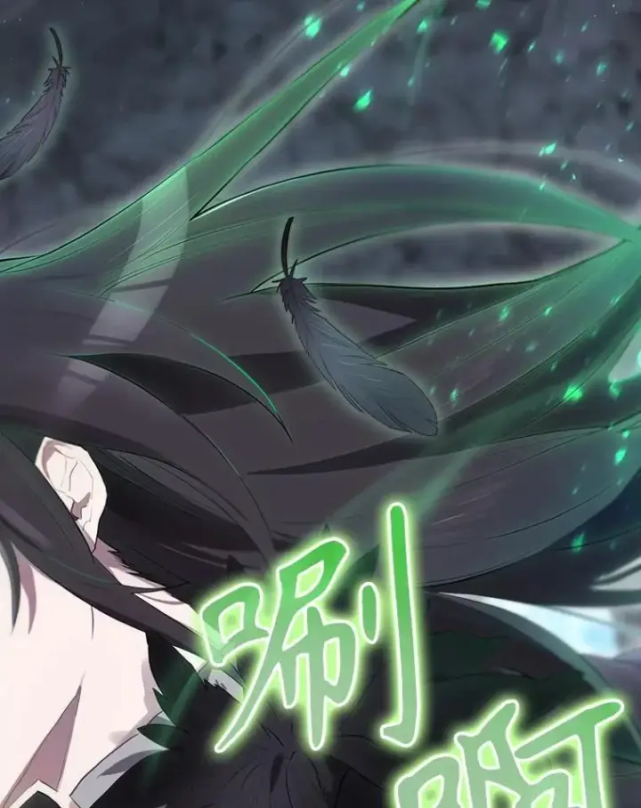 《结局制造者》41.魔女的故事图3