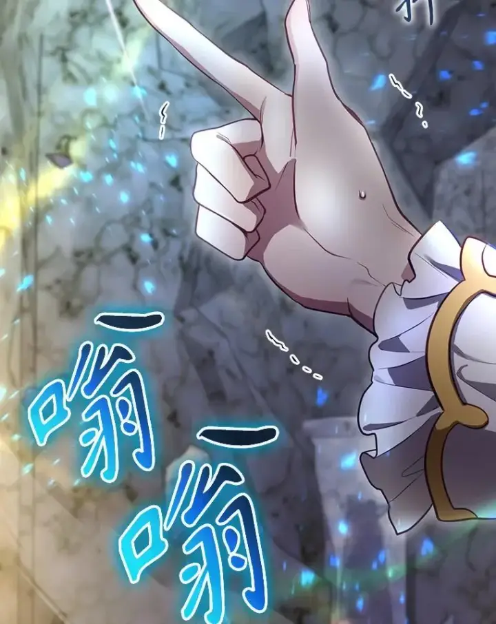 《结局制造者》41.魔女的故事图30