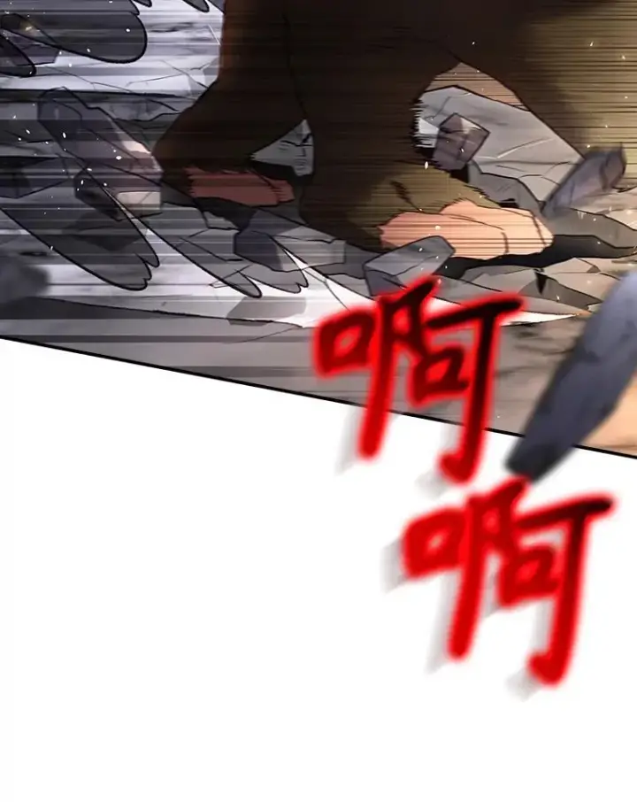 《结局制造者》41.魔女的故事图40