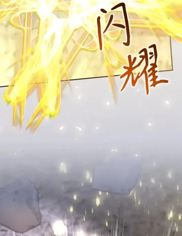 《结局制造者》41.魔女的故事图44