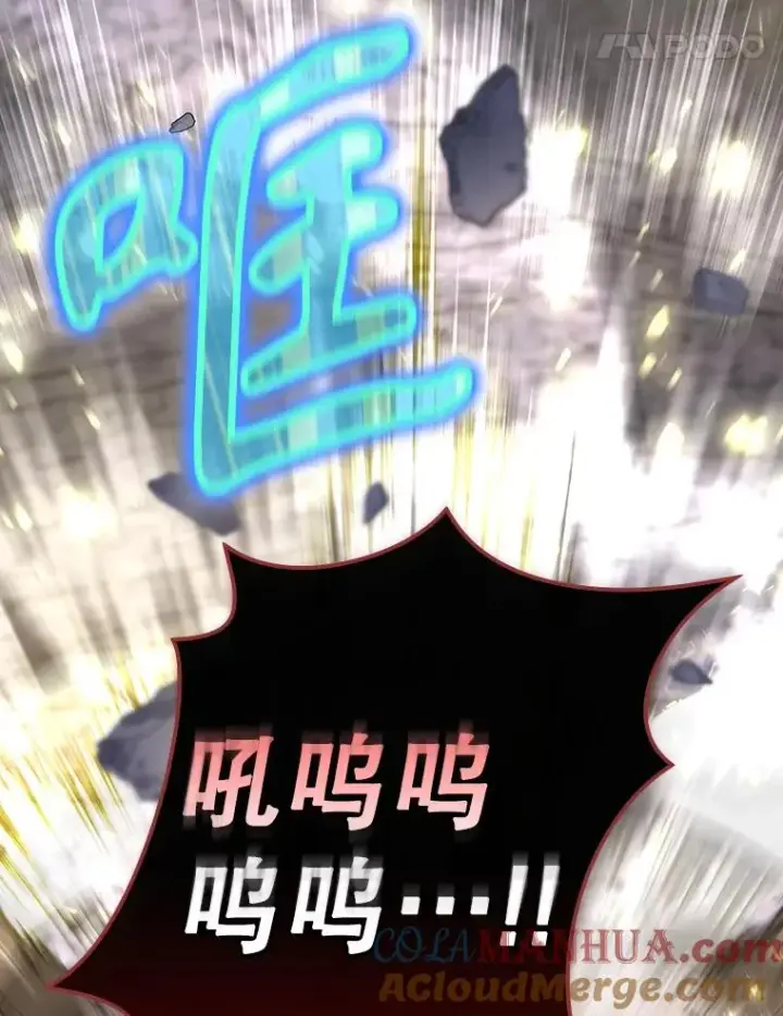 《结局制造者》41.魔女的故事图45
