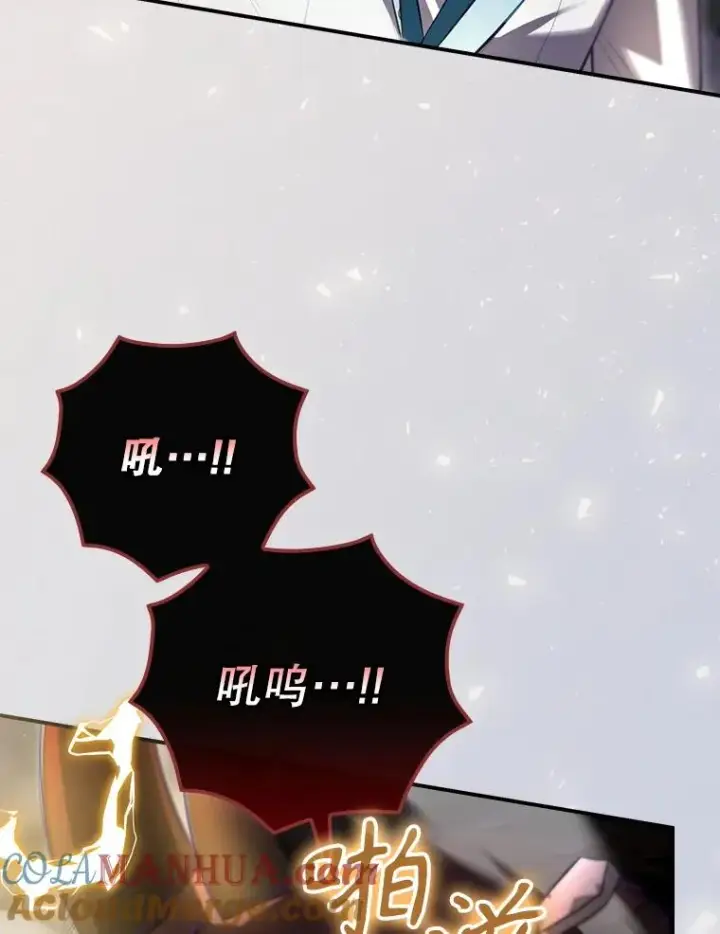 《结局制造者》41.魔女的故事图49