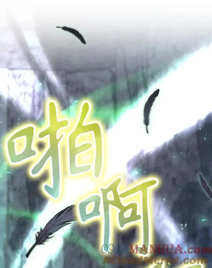 《结局制造者》41.魔女的故事图5