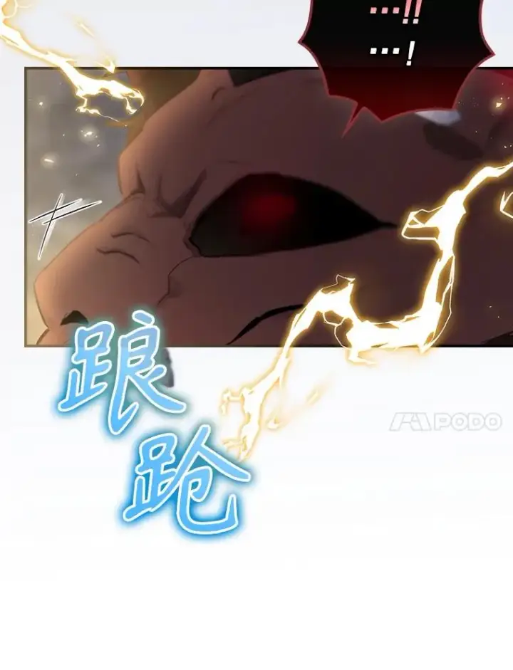 《结局制造者》41.魔女的故事图51