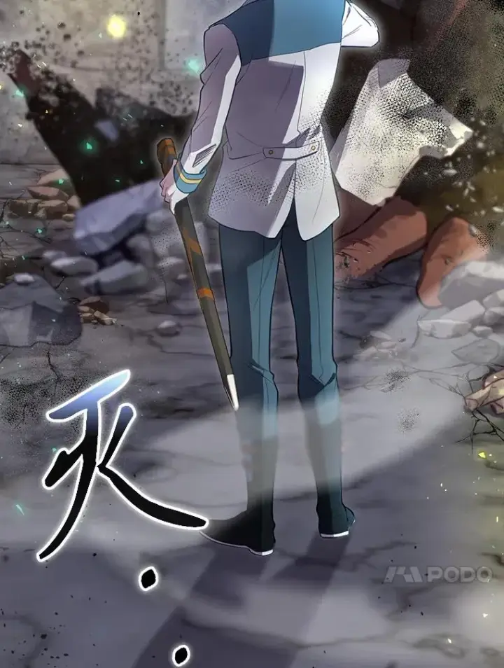 《结局制造者》41.魔女的故事图54