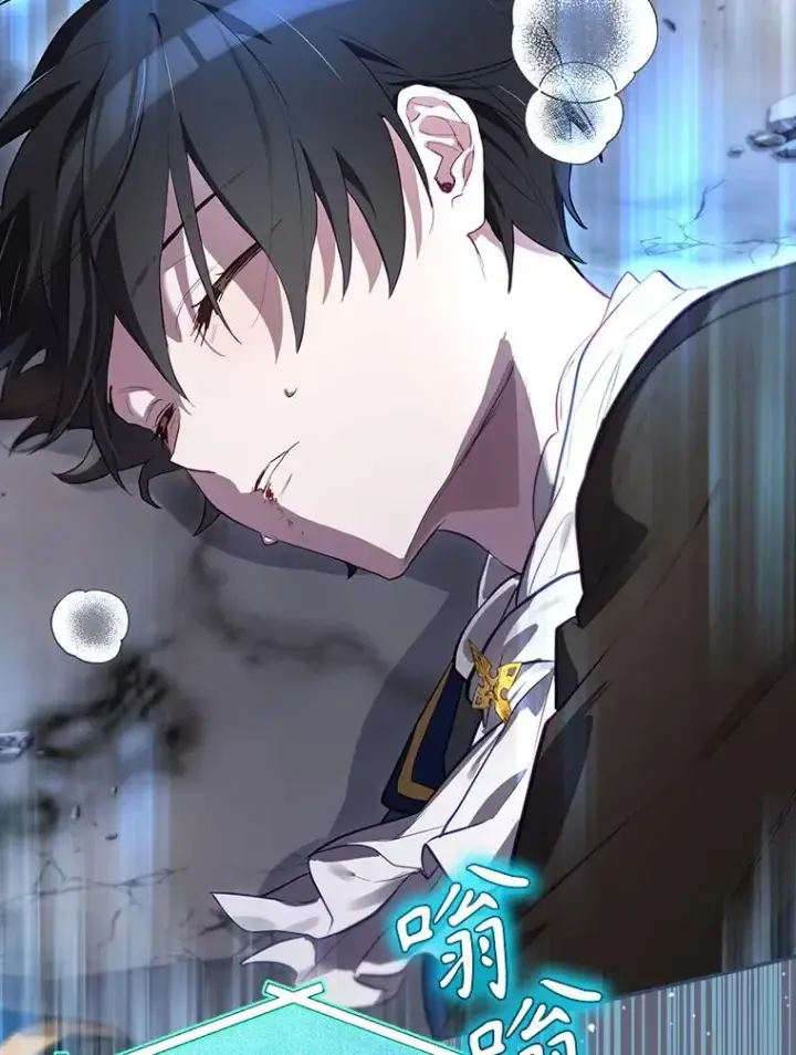 《结局制造者》41.魔女的故事图60