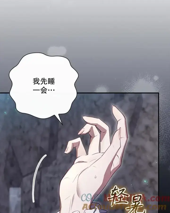 《结局制造者》41.魔女的故事图69