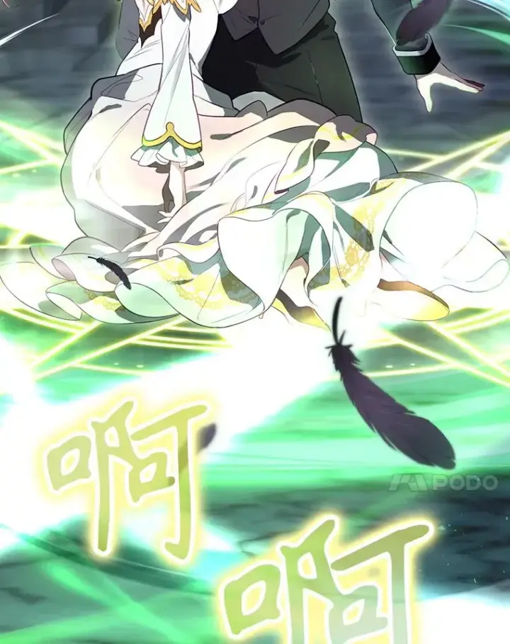 《结局制造者》41.魔女的故事图7