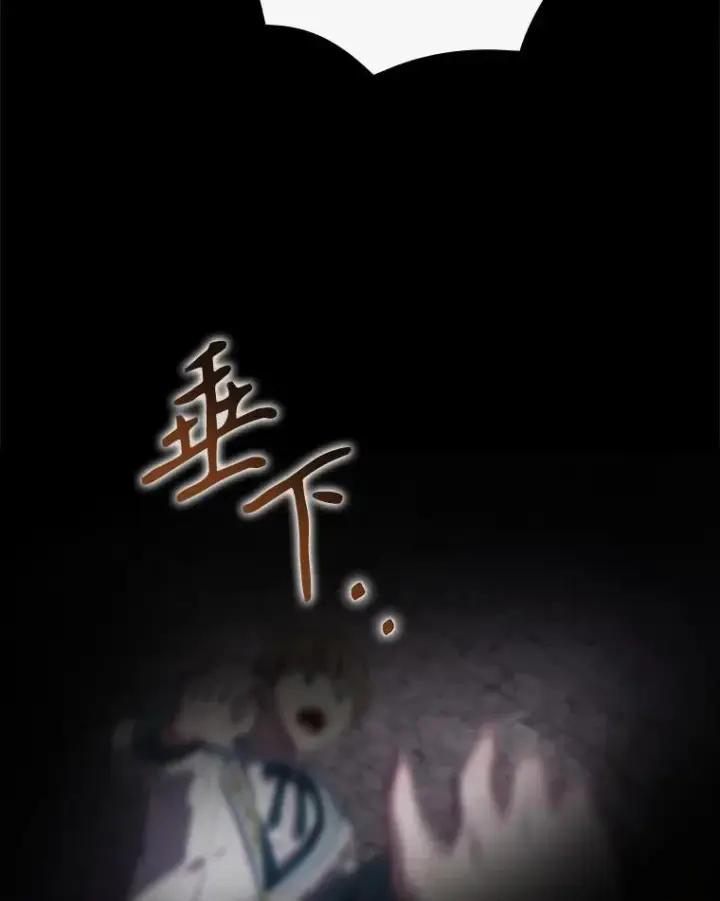 《结局制造者》41.魔女的故事图72