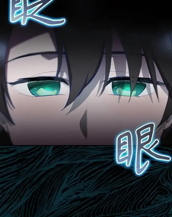 《结局制造者》41.魔女的故事图79