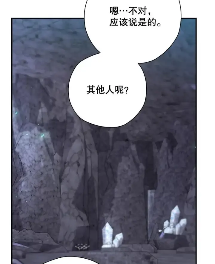 《结局制造者》42.到达诺顿府邸图10