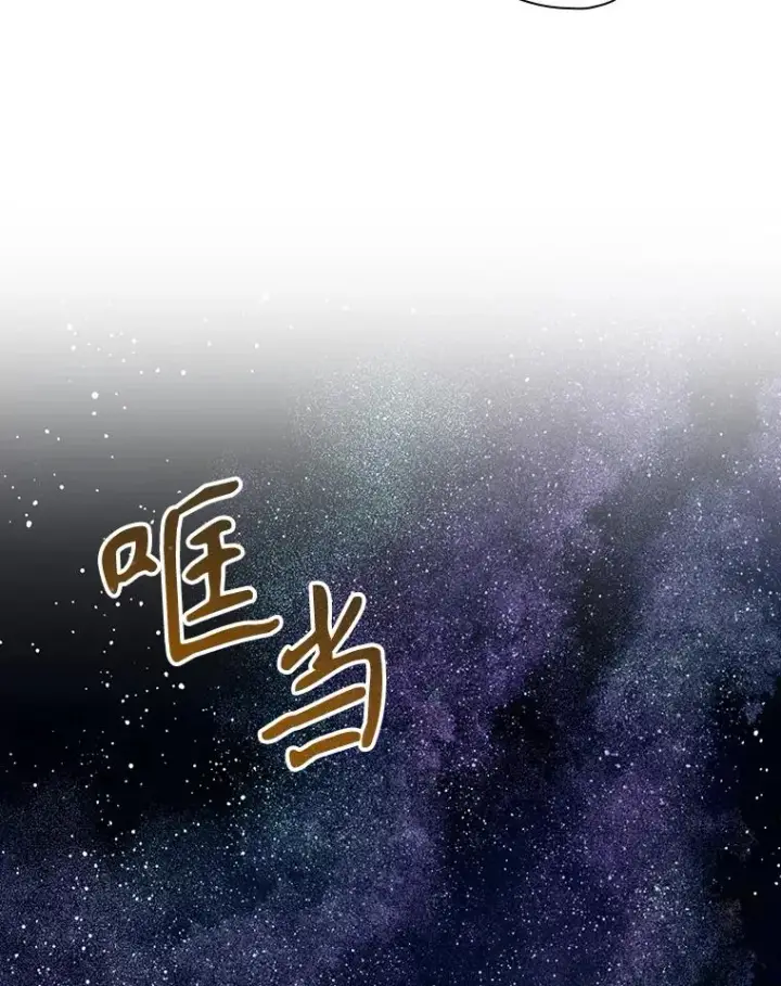《结局制造者》42.到达诺顿府邸图115