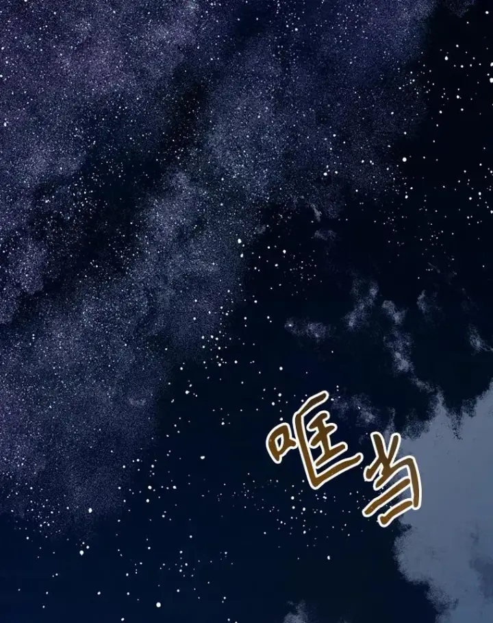 《结局制造者》42.到达诺顿府邸图116