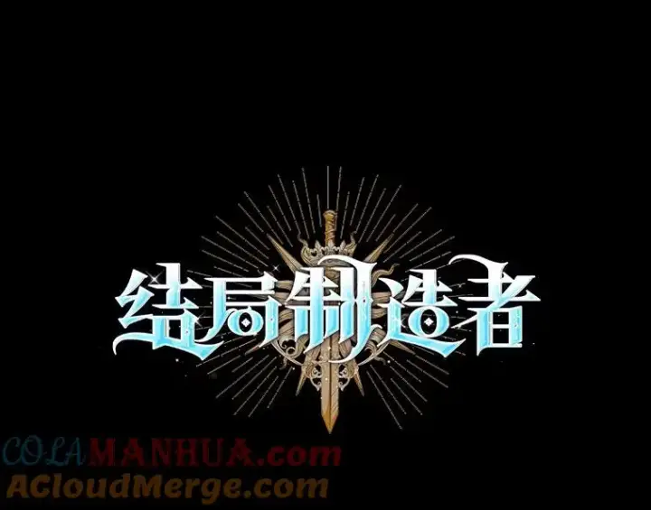 《结局制造者》42.到达诺顿府邸图41