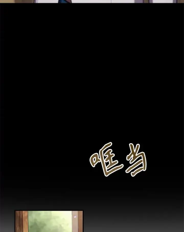 《结局制造者》42.到达诺顿府邸图54
