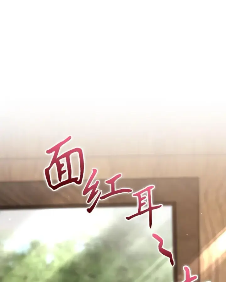 《结局制造者》42.到达诺顿府邸图98