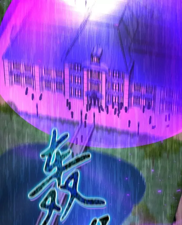 《结局制造者》43.陷阱图103