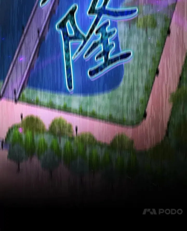 《结局制造者》43.陷阱图104