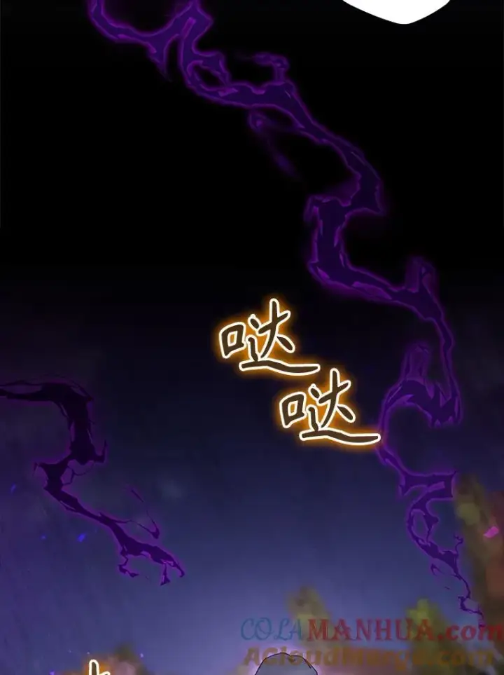 《结局制造者》43.陷阱图109