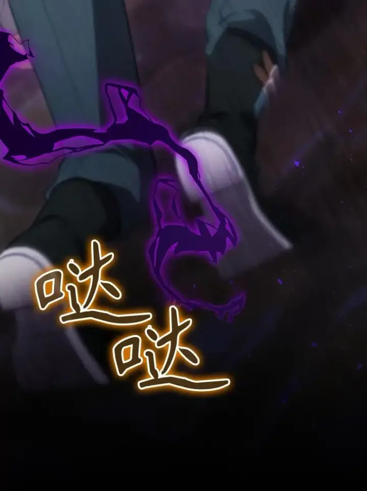 《结局制造者》43.陷阱图112
