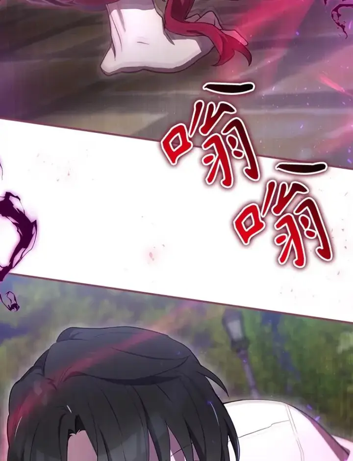 《结局制造者》43.陷阱图128