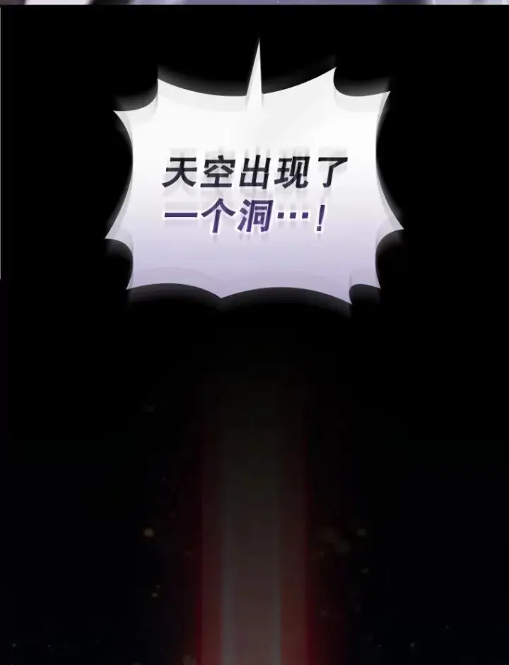 《结局制造者》43.陷阱图138