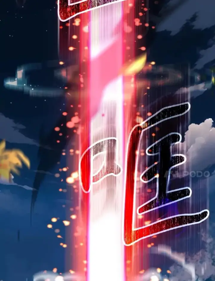《结局制造者》43.陷阱图140