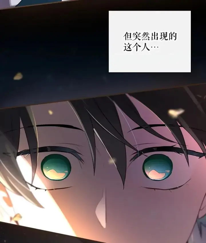 《结局制造者》43.陷阱图146