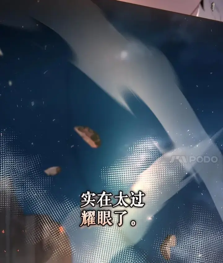 《结局制造者》43.陷阱图147