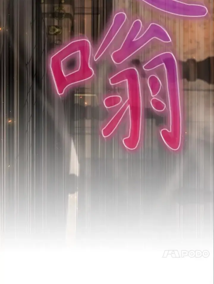《结局制造者》43.陷阱图24