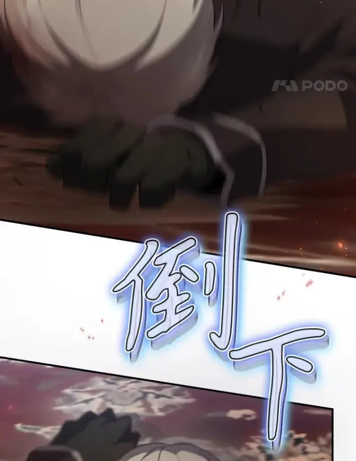 《结局制造者》43.陷阱图28