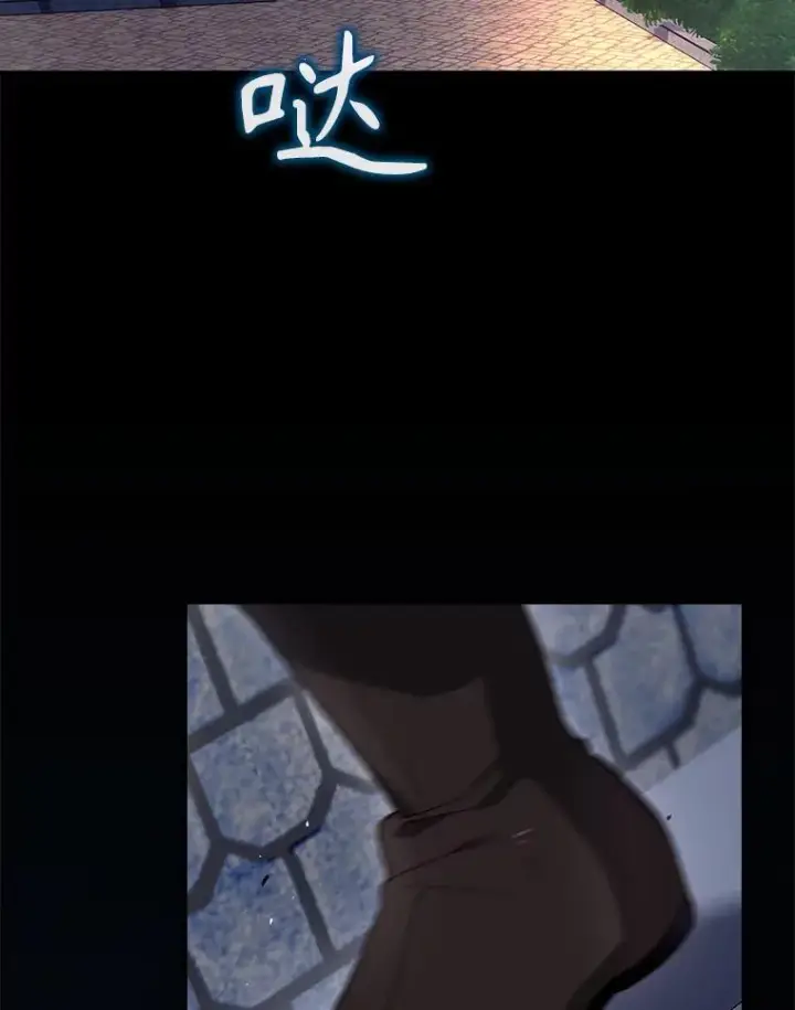 《结局制造者》43.陷阱图3