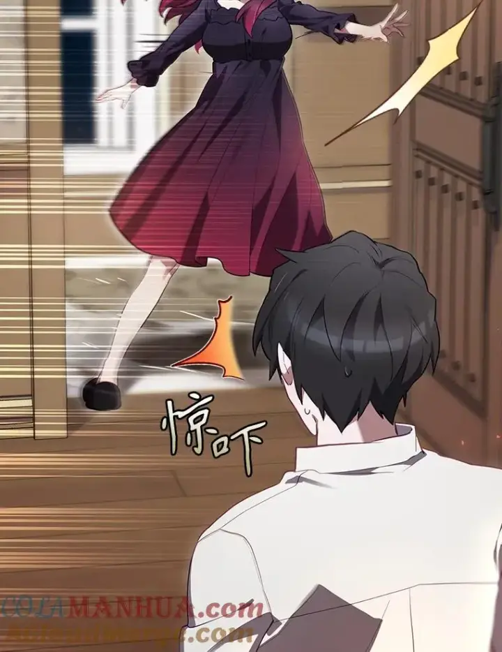 《结局制造者》43.陷阱图33