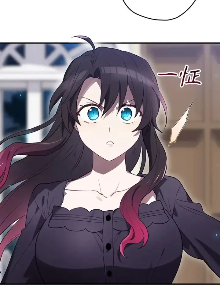 《结局制造者》43.陷阱图35