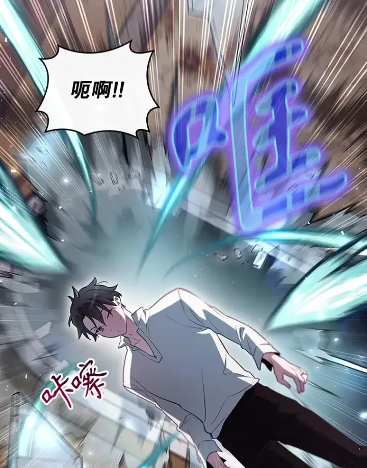 《结局制造者》43.陷阱图39