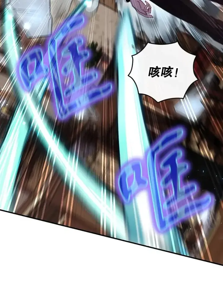 《结局制造者》43.陷阱图40
