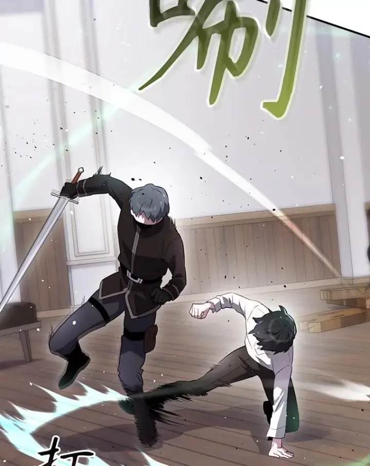 《结局制造者》43.陷阱图68