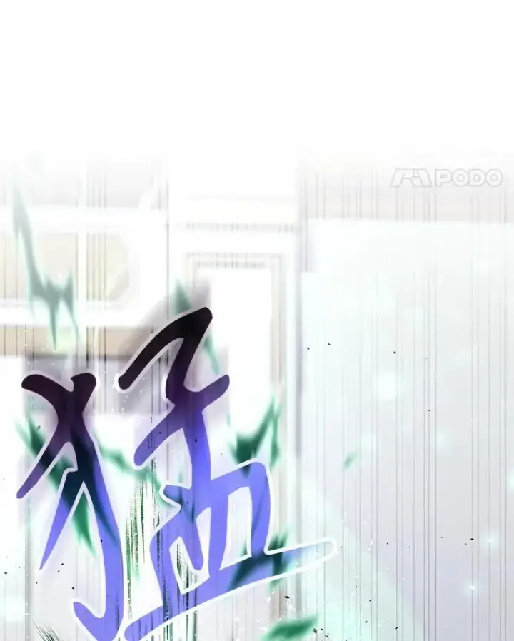 《结局制造者》43.陷阱图71