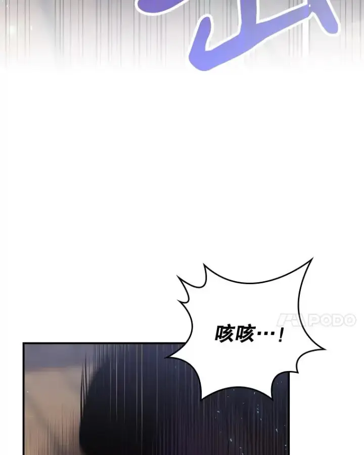 《结局制造者》43.陷阱图74