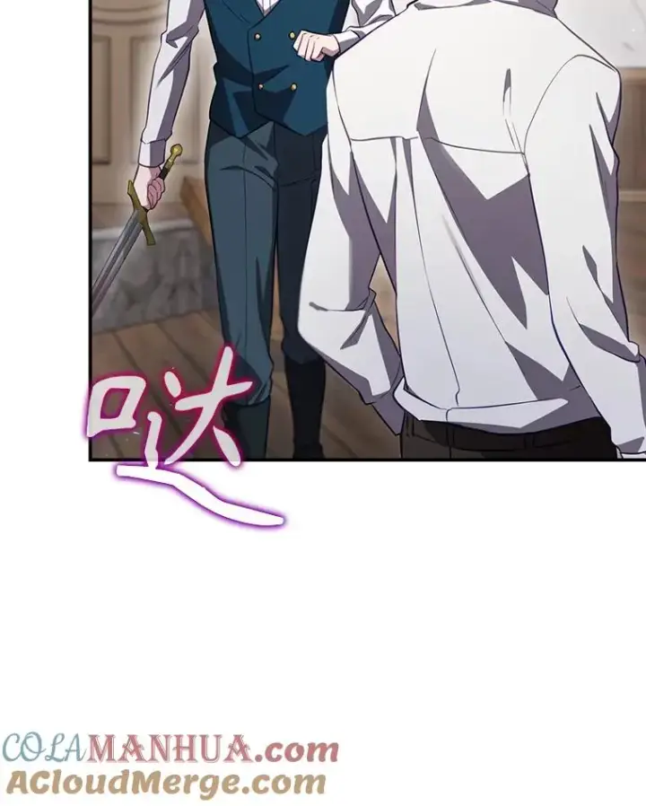 《结局制造者》43.陷阱图77
