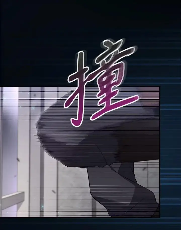 《结局制造者》43.陷阱图8