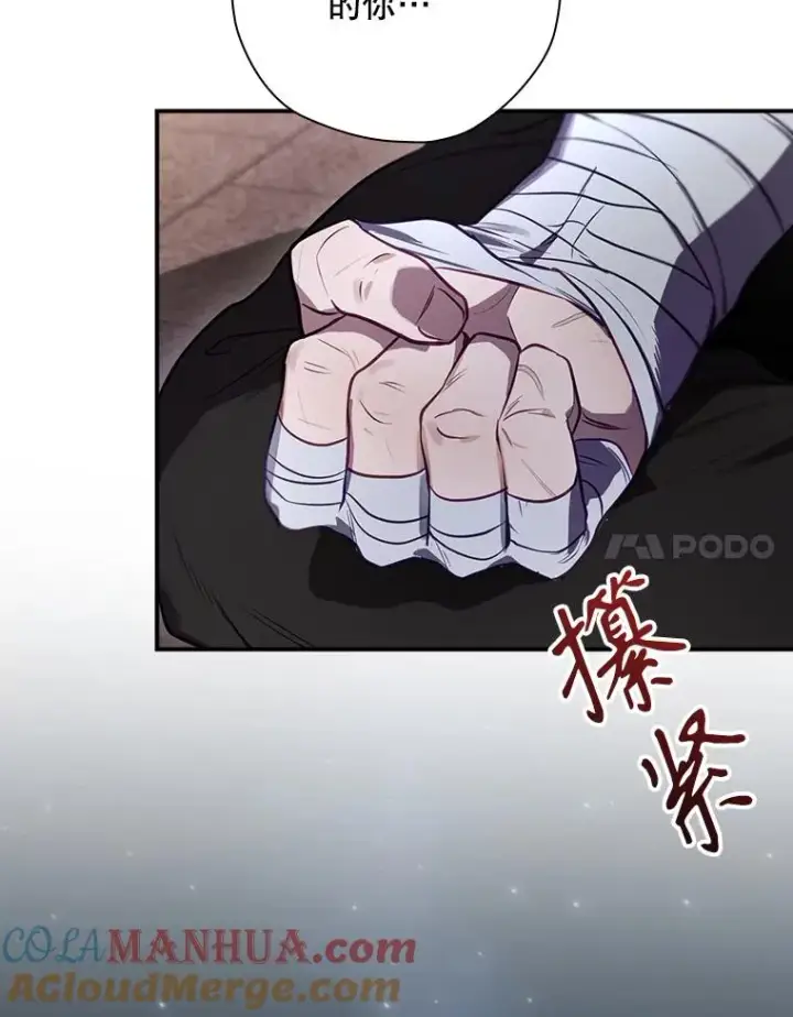 《结局制造者》45.学习九天九门图113