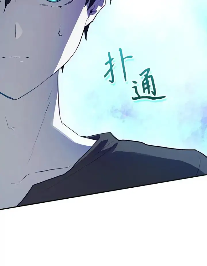 《结局制造者》45.学习九天九门图119