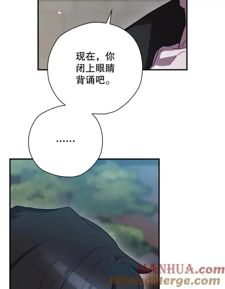 《结局制造者》45.学习九天九门图121